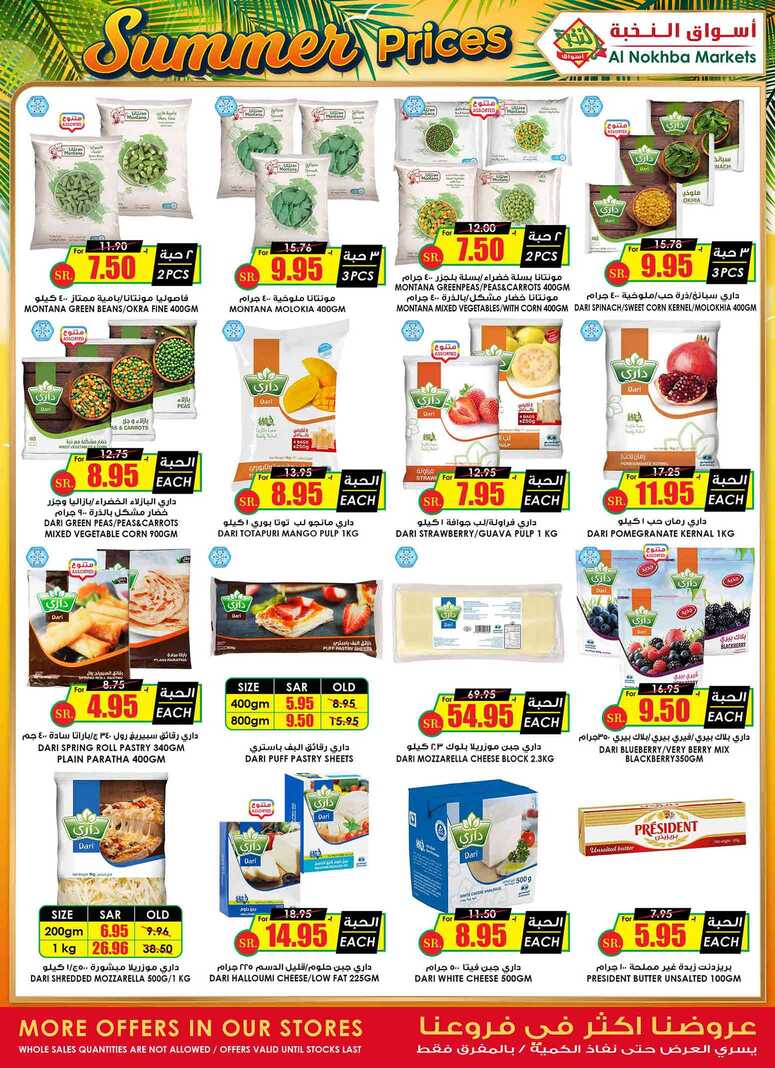 ucsflyer sa Page 14 1