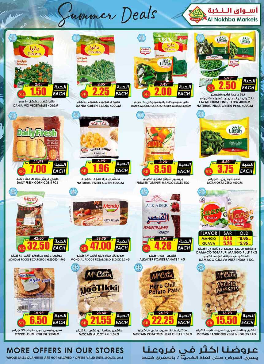 ucsflyer sa Page 14