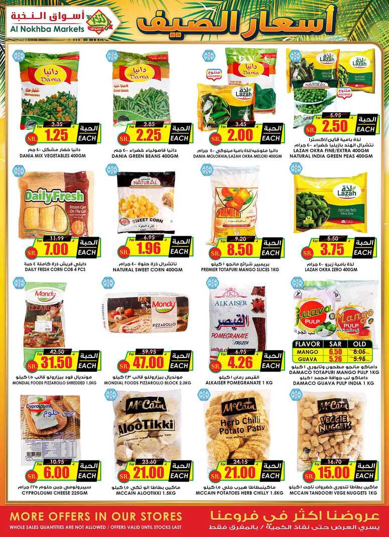 ucsflyer sa Page 15 1