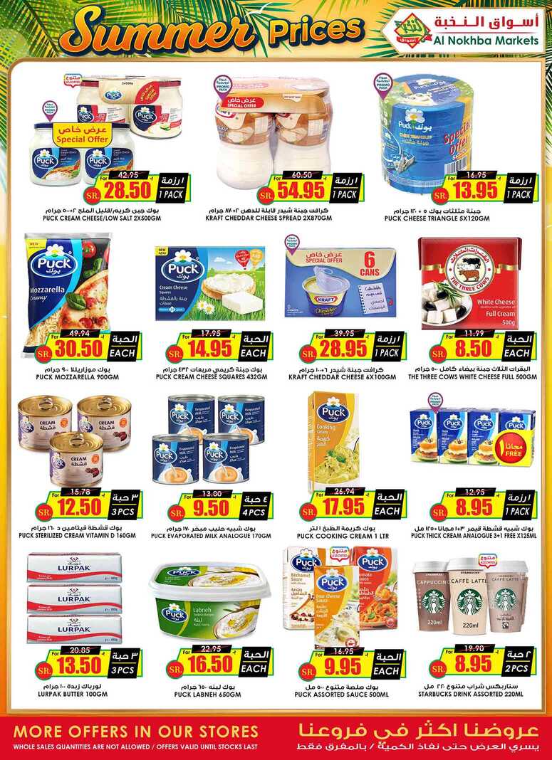 ucsflyer sa Page 18 1