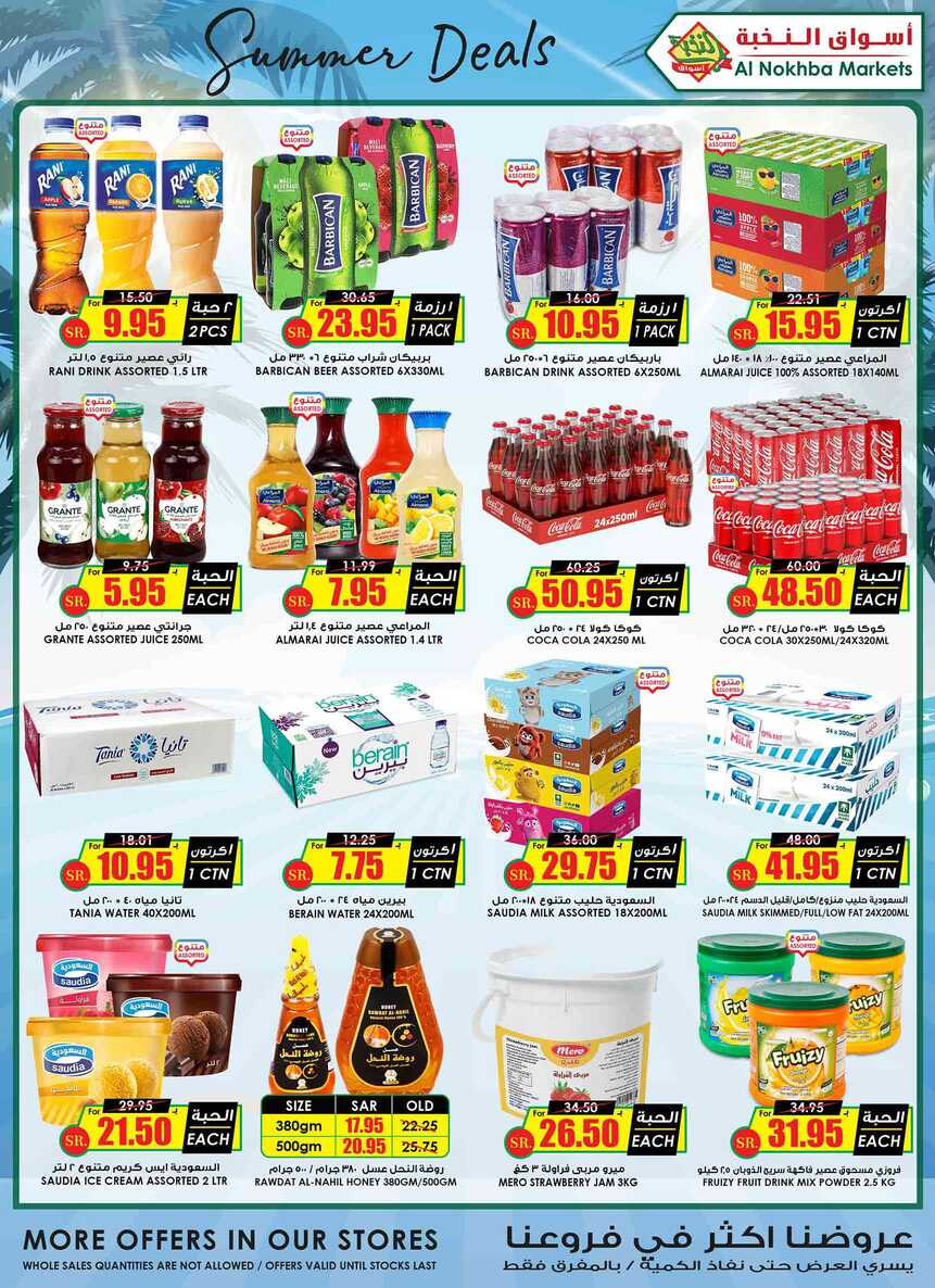 ucsflyer sa Page 18