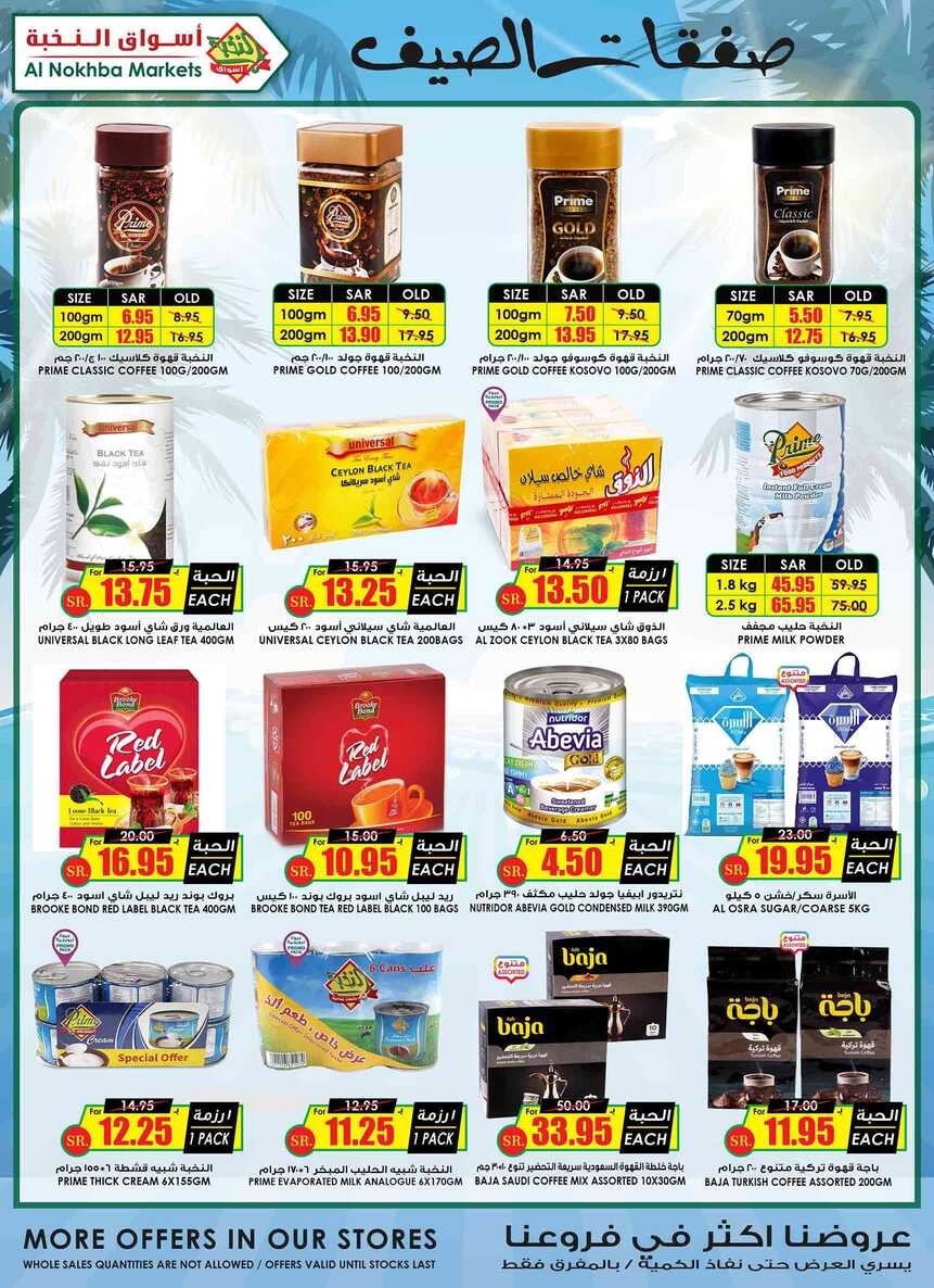 ucsflyer sa Page 19