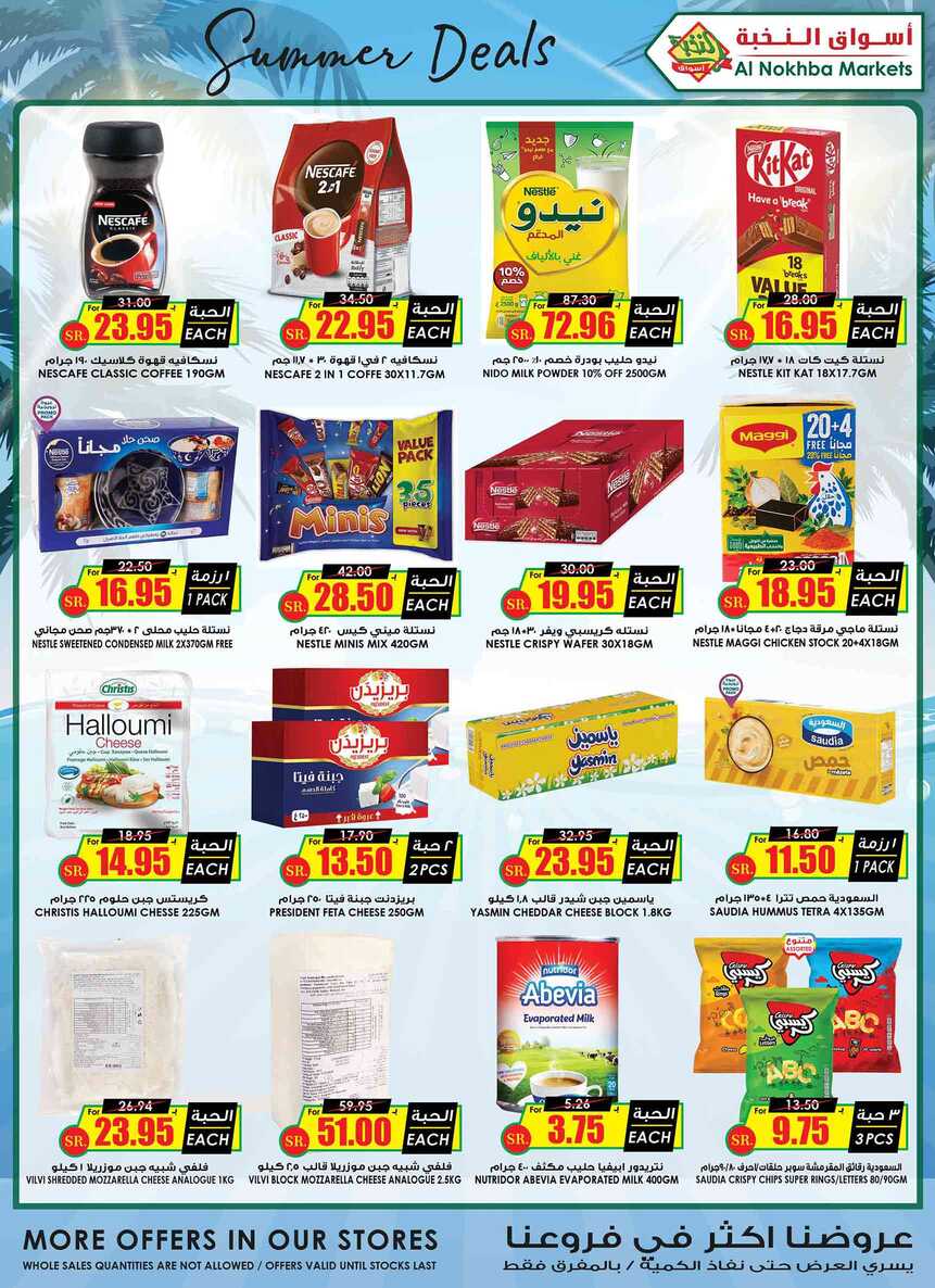 ucsflyer sa Page 20