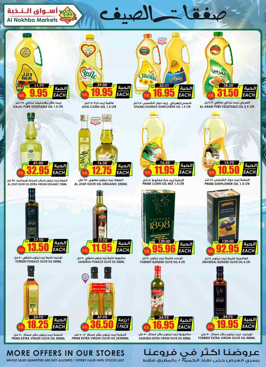 ucsflyer sa Page 21