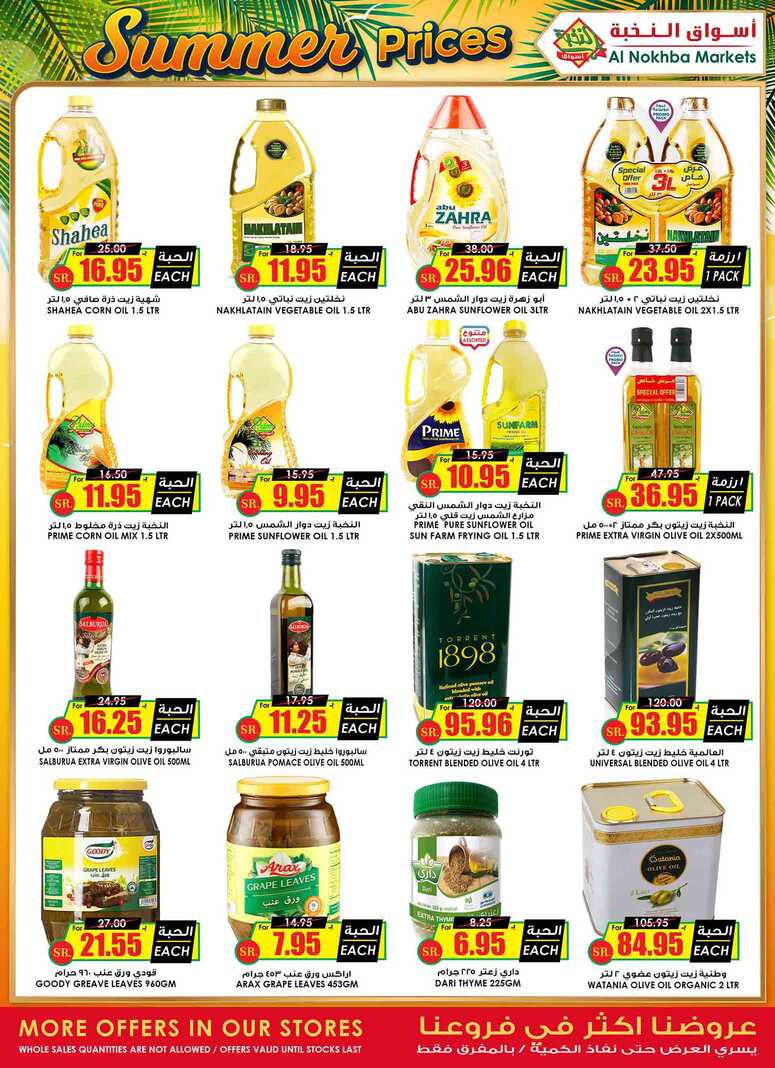 ucsflyer sa Page 22 1