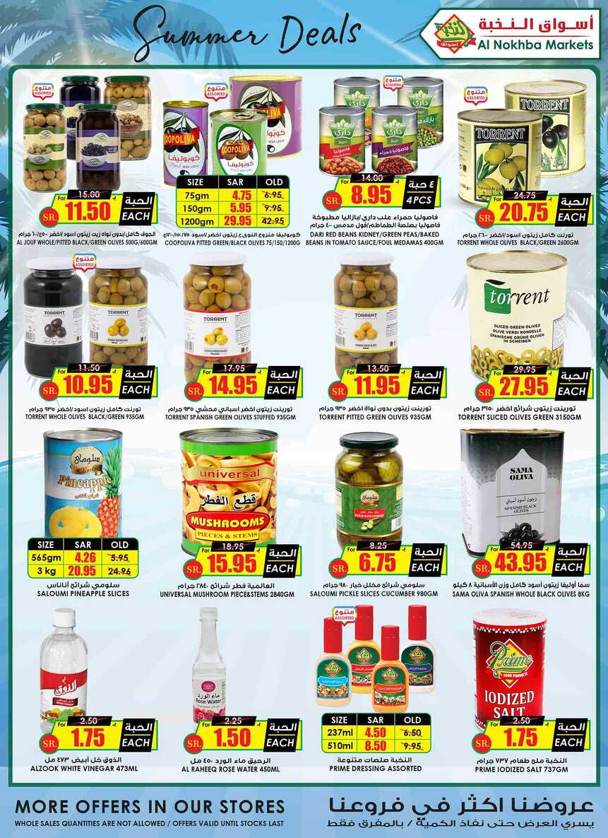 ucsflyer sa Page 22