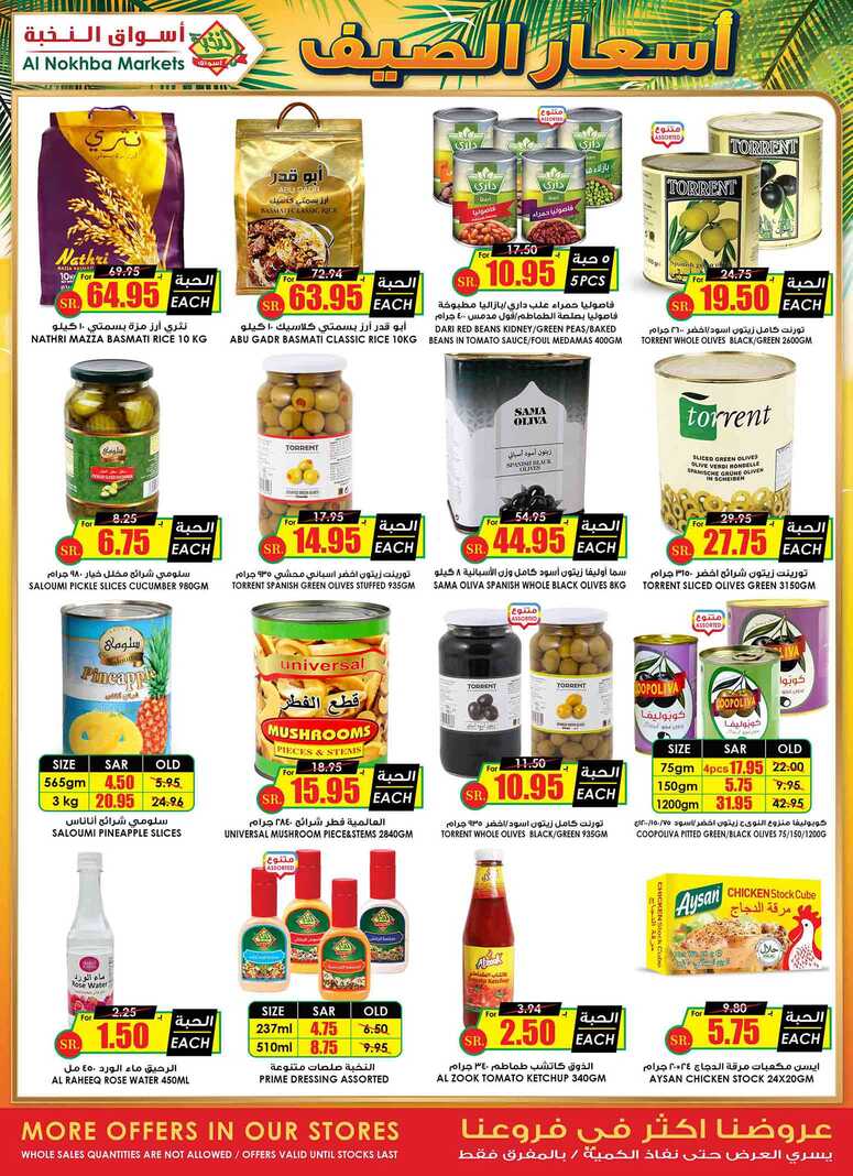 ucsflyer sa Page 23 1