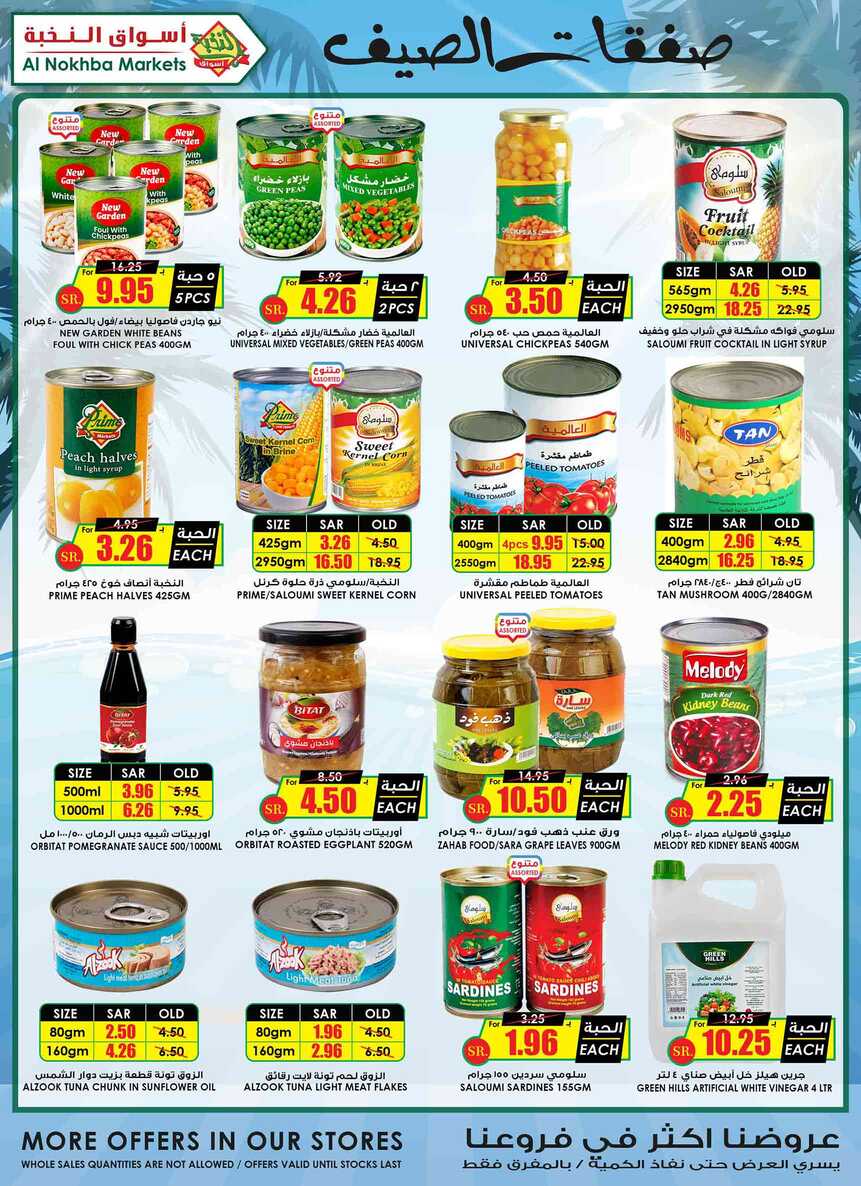 ucsflyer sa Page 23