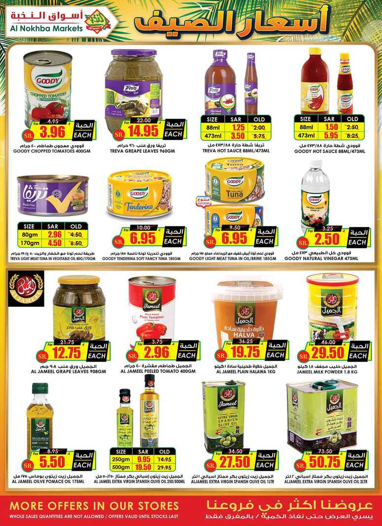 ucsflyer sa Page 25 1