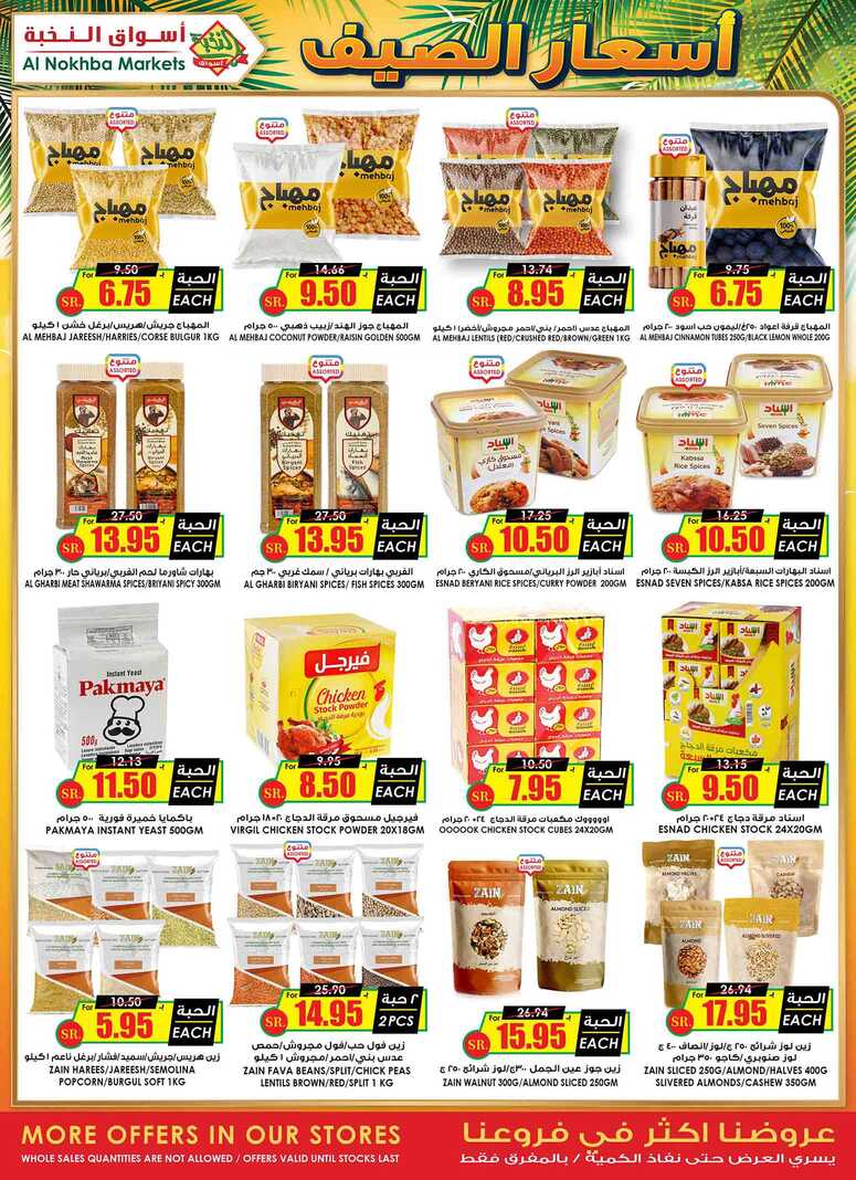 ucsflyer sa Page 27 1