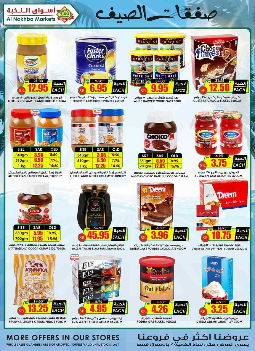 ucsflyer sa Page 27