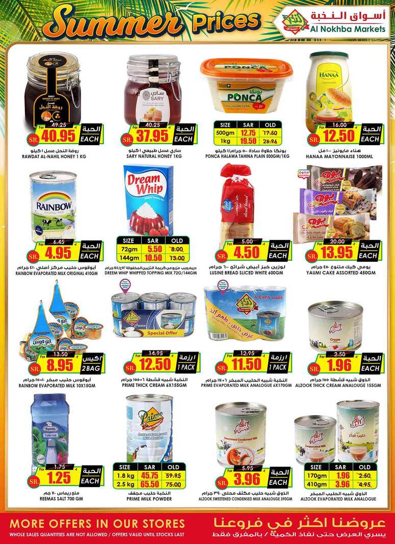 ucsflyer sa Page 28 1