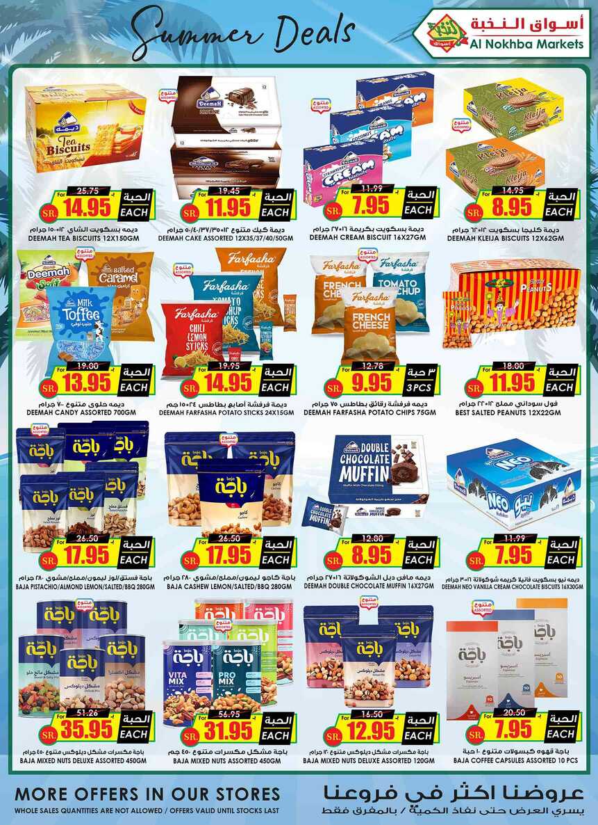 ucsflyer sa Page 28