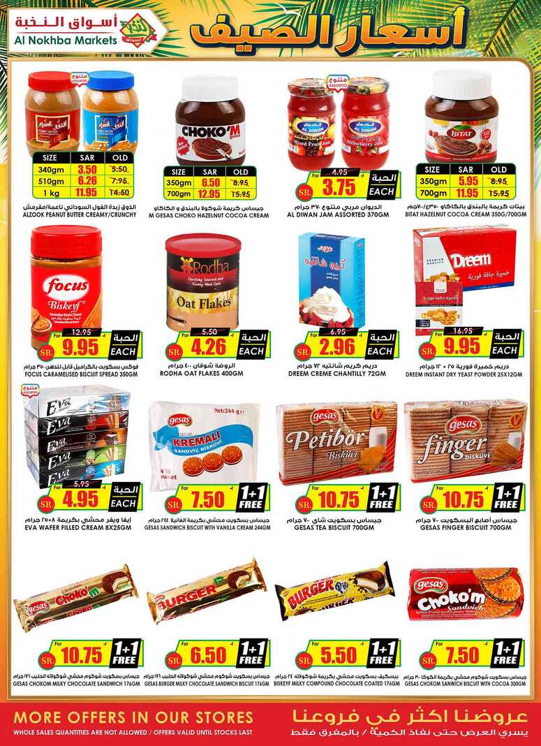 ucsflyer sa Page 29 1
