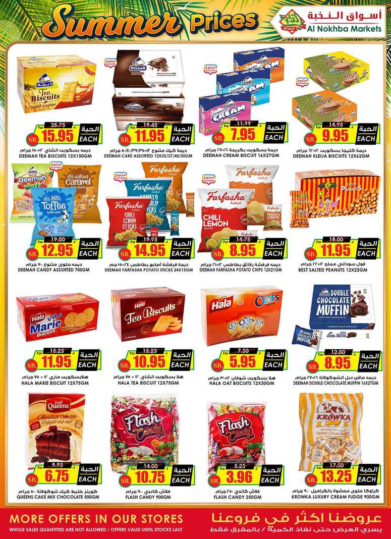 ucsflyer sa Page 30 1