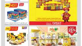 مكة المكرمة و جدة الدانوب Page 14 3