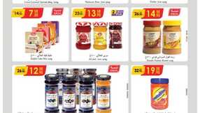 مكة المكرمة و جدة الدانوب Page 19 4
