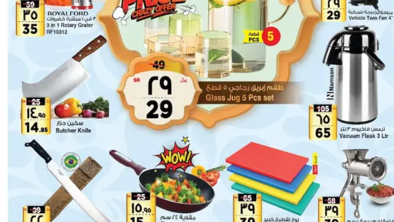 1 3