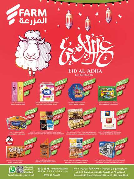 243westrnestrenriyadhskakaarar Page 01