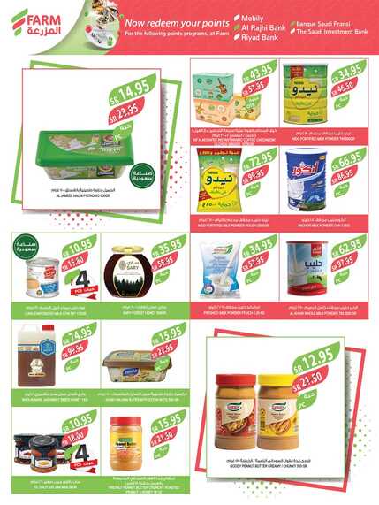 243westrnestrenriyadhskakaarar Page 20