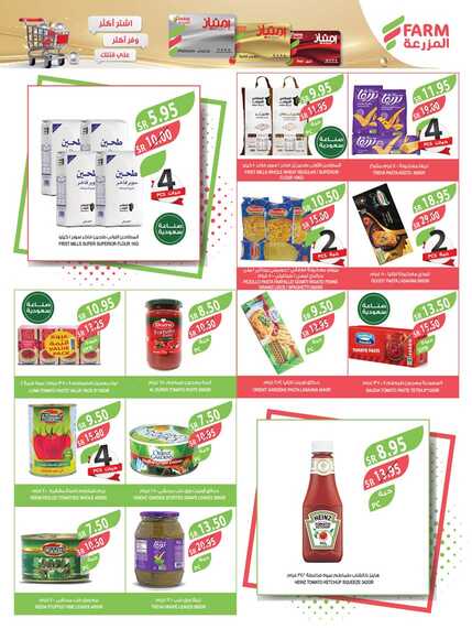 243westrnestrenriyadhskakaarar Page 21