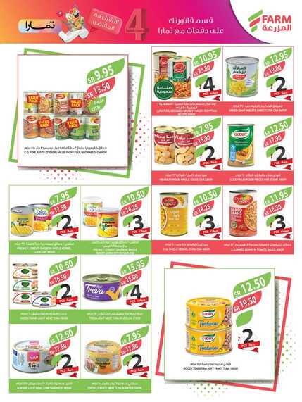 243westrnestrenriyadhskakaarar Page 23