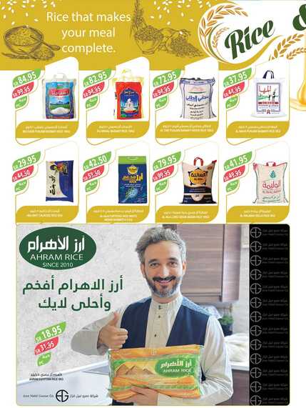 243westrnestrenriyadhskakaarar Page 27