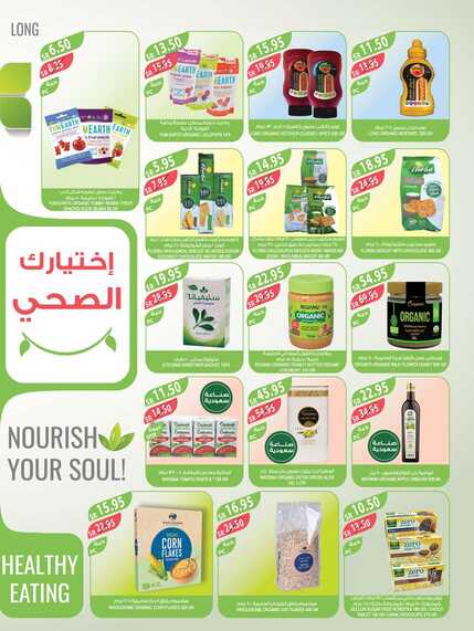 243westrnestrenriyadhskakaarar Page 28