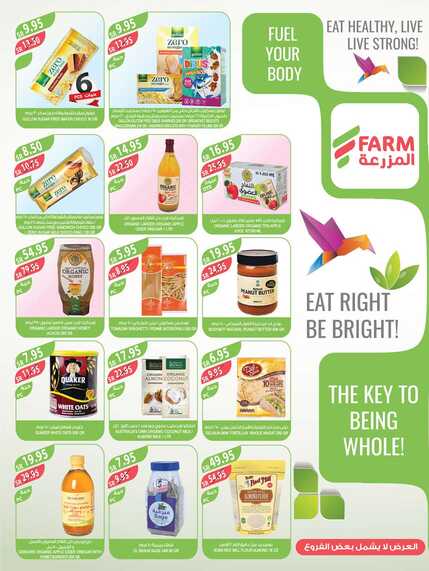 243westrnestrenriyadhskakaarar Page 29