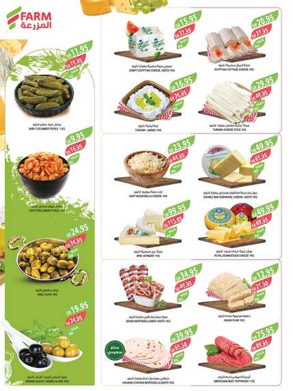 243westrnestrenriyadhskakaarar Page 34