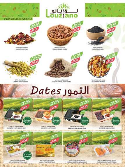 243westrnestrenriyadhskakaarar Page 37