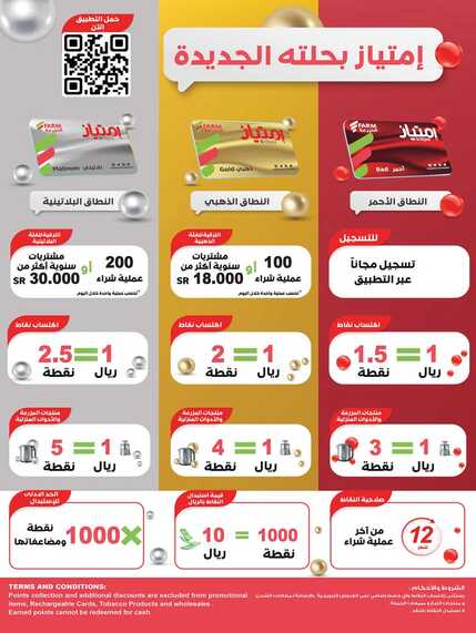 243westrnestrenriyadhskakaarar Page 39