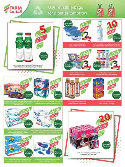 446الممكلة Page 33