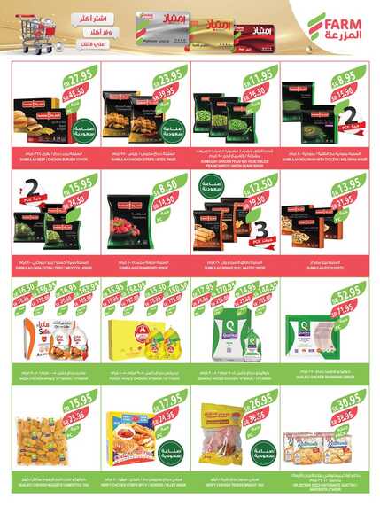 446الممكلة Page 36
