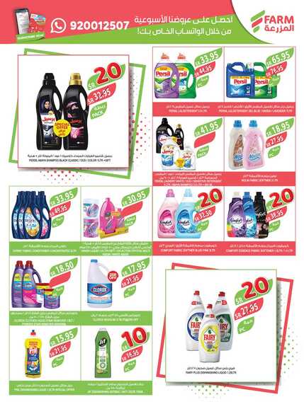 446الممكلة Page 46