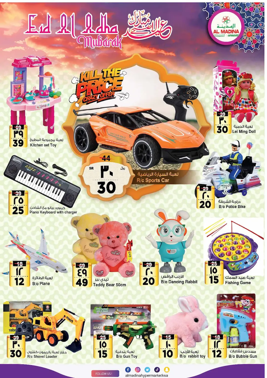 6