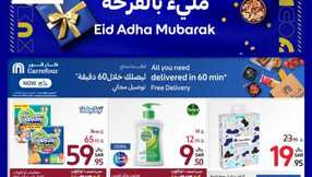 Eid Adha Mubarak 12th to 25th June 2024 Page 60