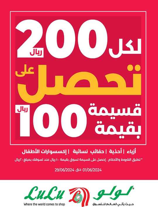 FB IMG 1717514752901