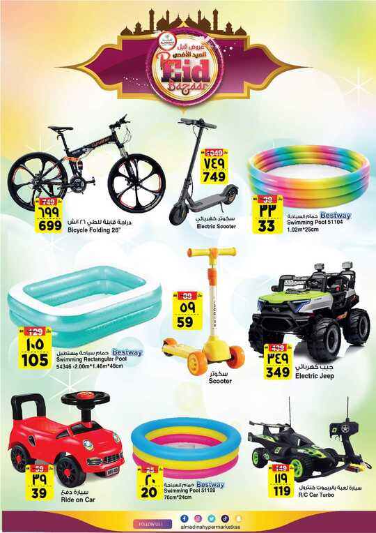 FB IMG 1717533132821