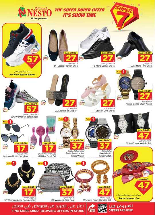 FB IMG 1719304912094