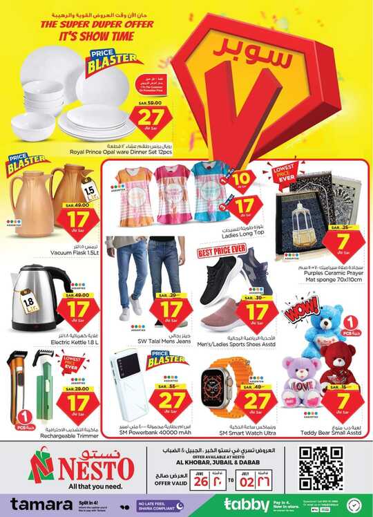 FB IMG 1719304940061