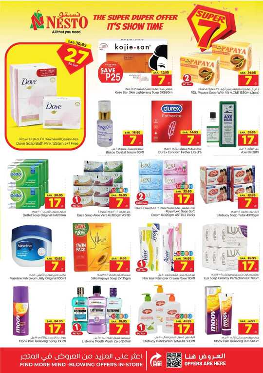 FB IMG 1719305003064