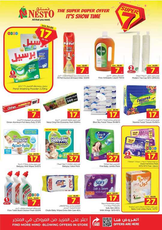 FB IMG 1719305010508