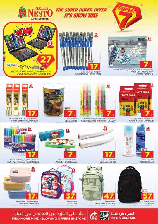 FB IMG 1719305015745