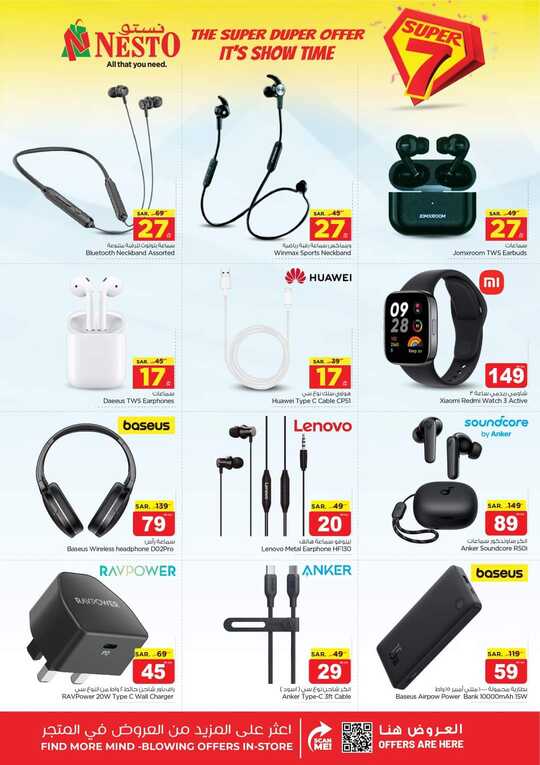 FB IMG 1719305037469