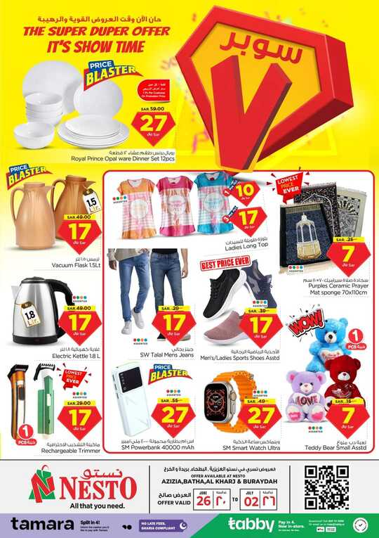 FB IMG 1719305039381