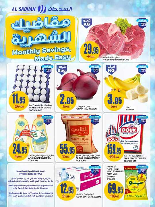 FB IMG 1719335047213