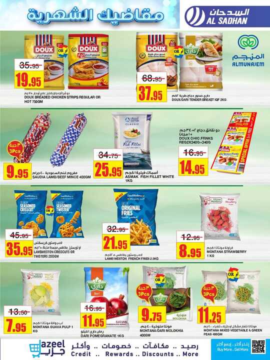 FB IMG 1719335069376