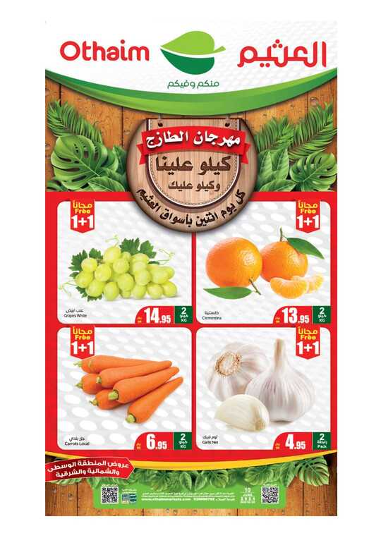 FreshFoodFestival 1