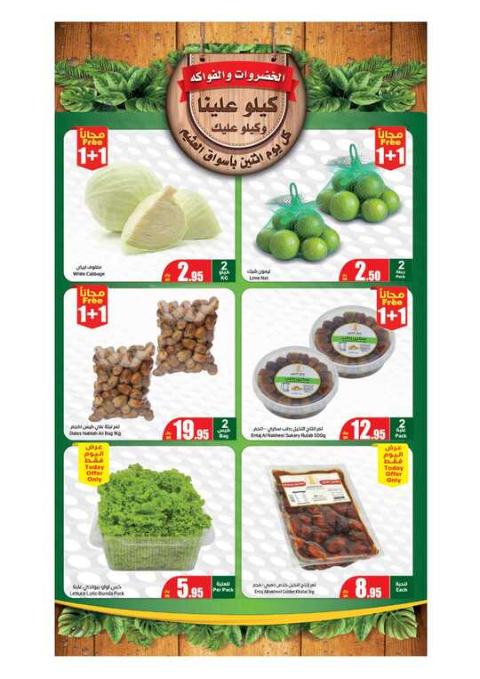 FreshFoodFestival 2